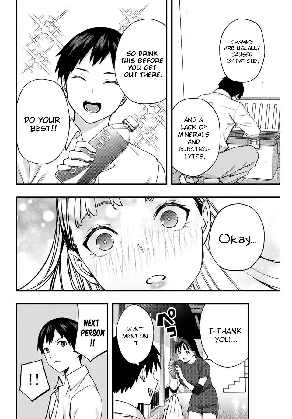 Manga page 9
