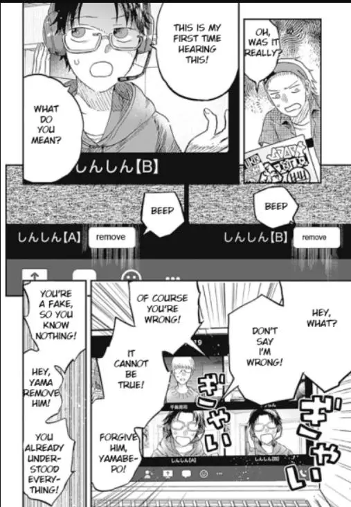 Manga page 17