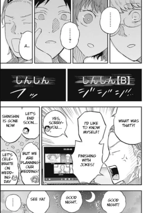 Manga page 20