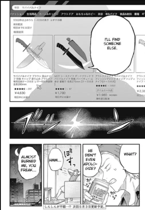 Manga page 23