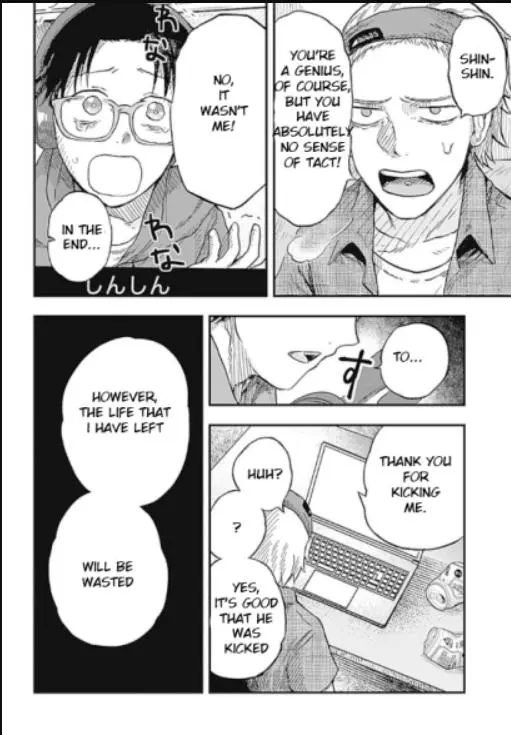 Manga page 21