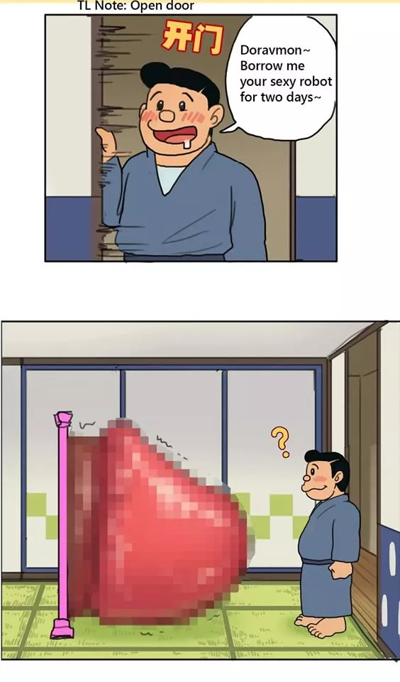 Manga page 14