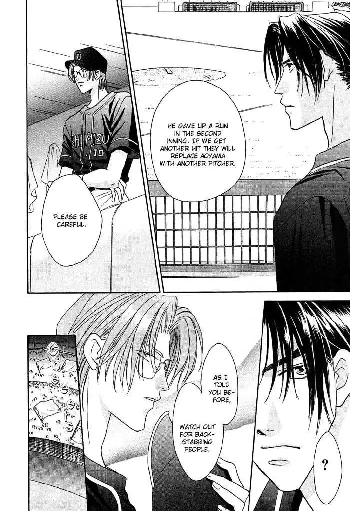 Manga page 22