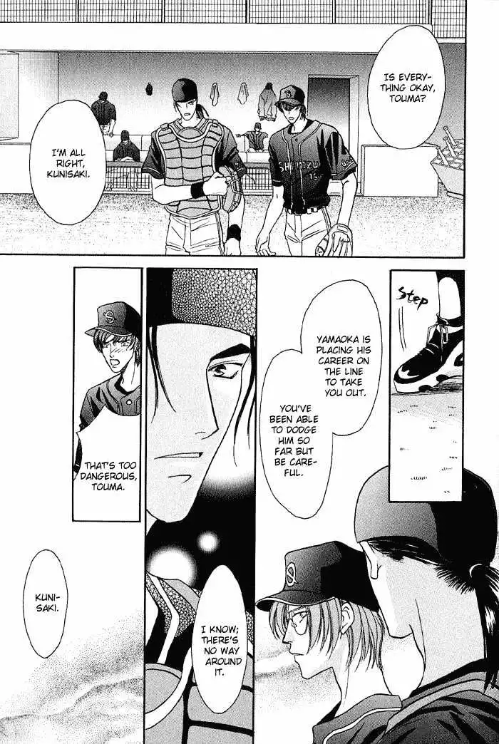 Manga page 29