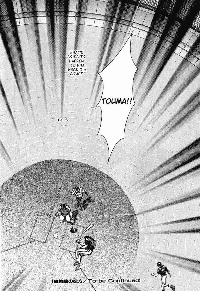 Manga page 34