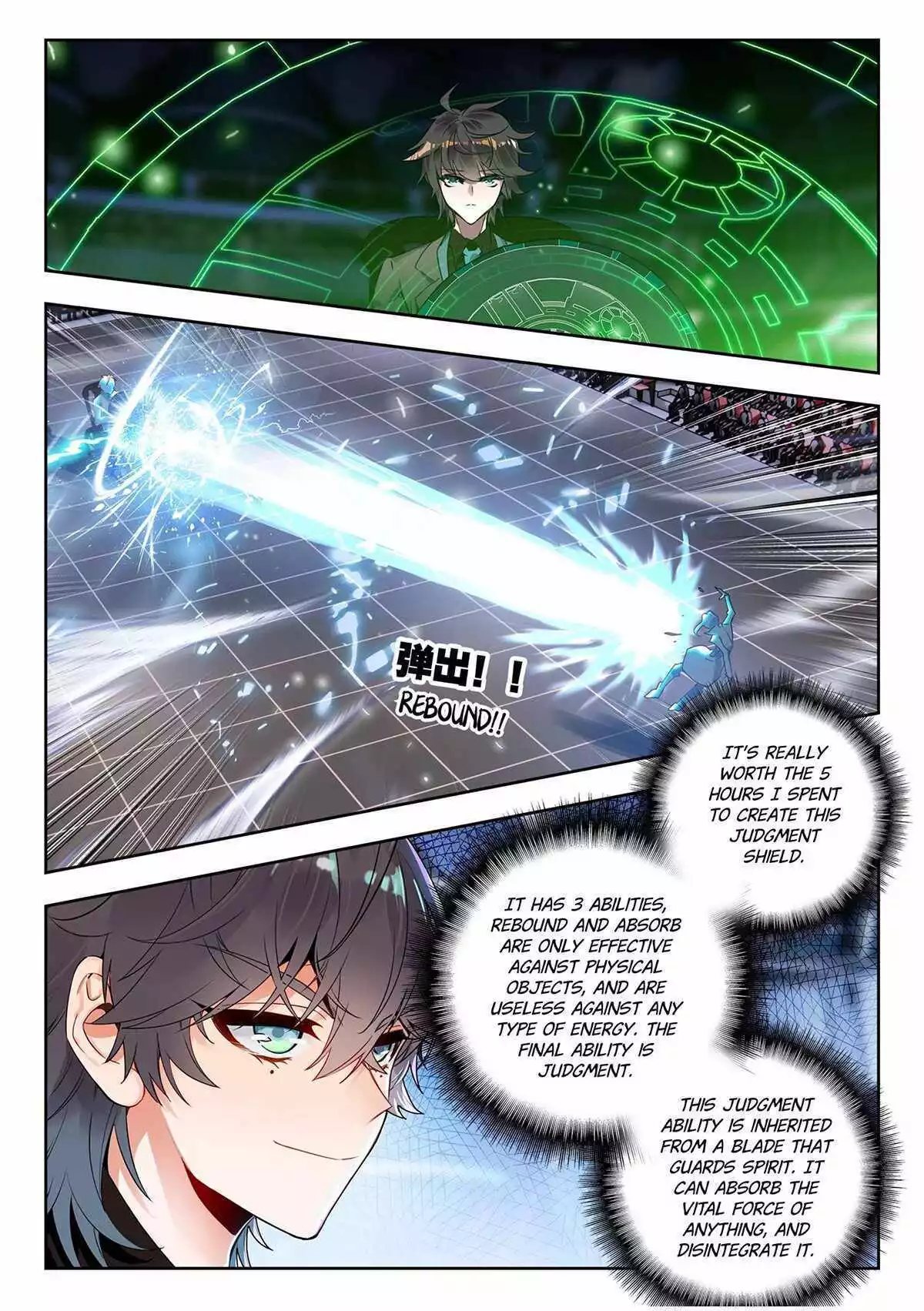 Manga page 7