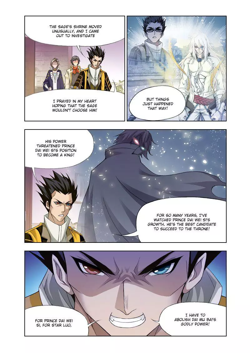 Manga page 13
