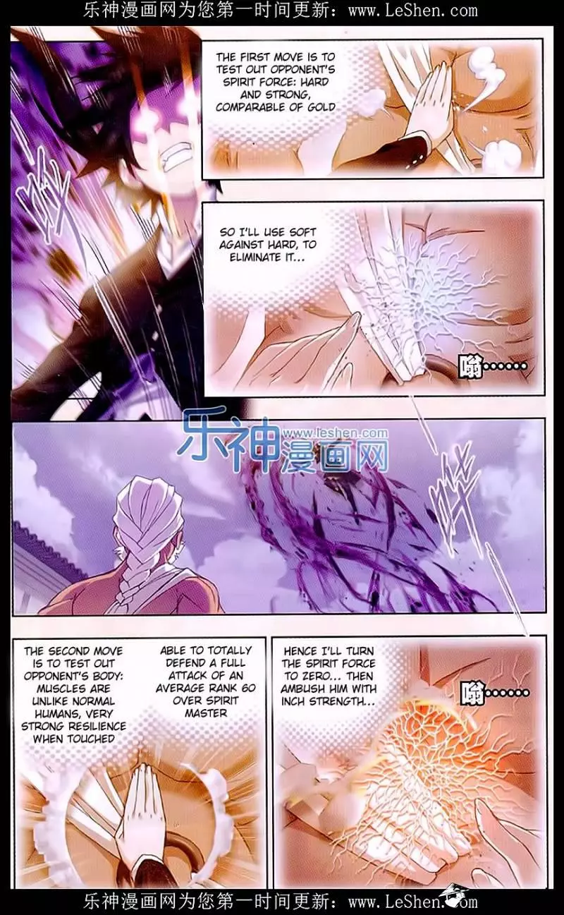 Manga page 23
