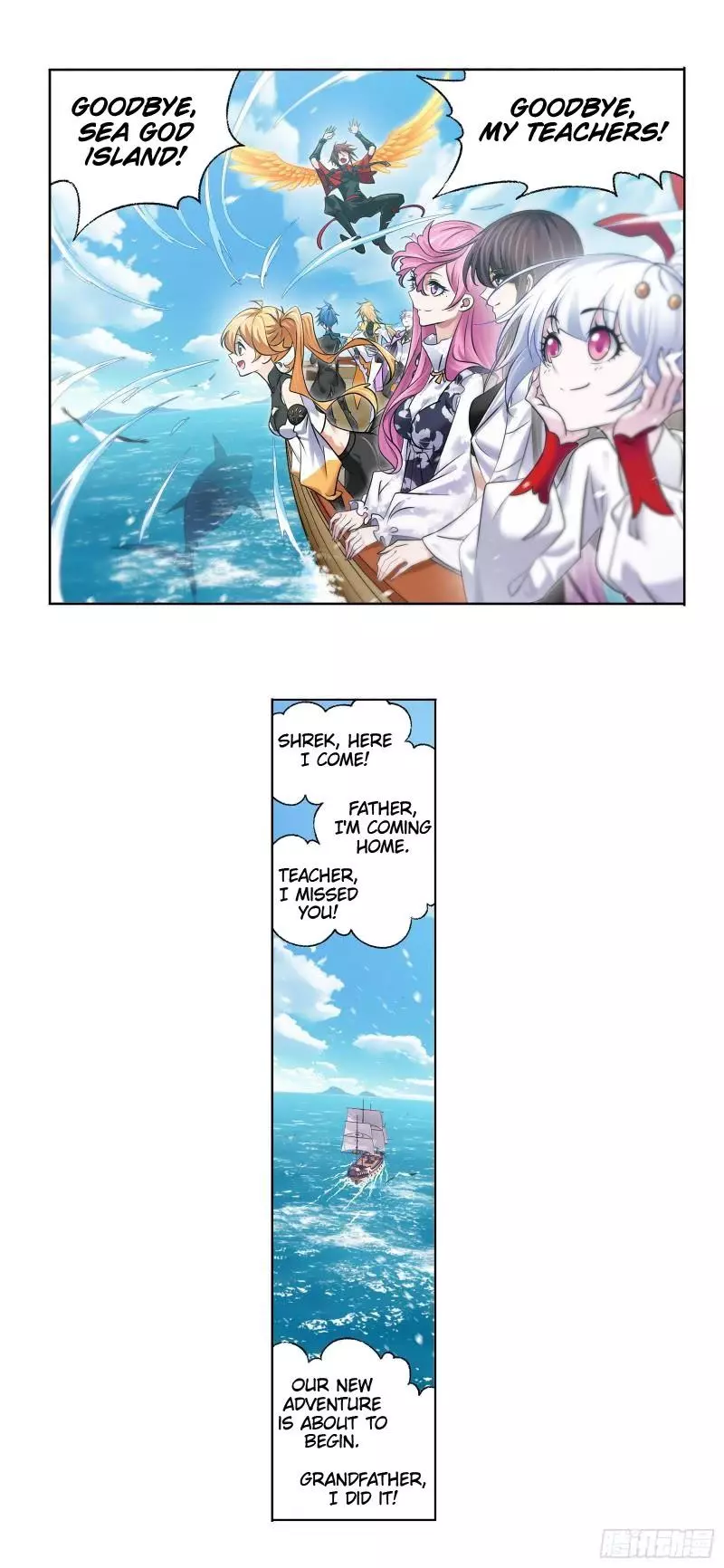 Manga page 21