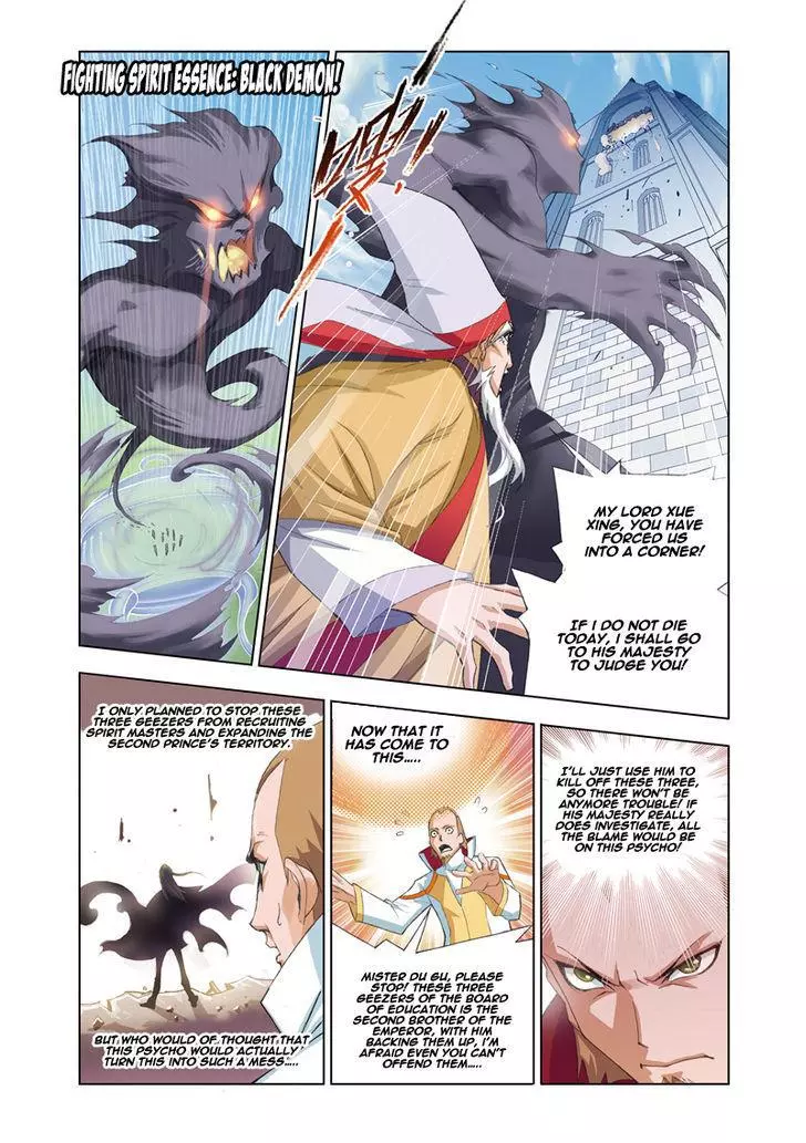 Manga page 19