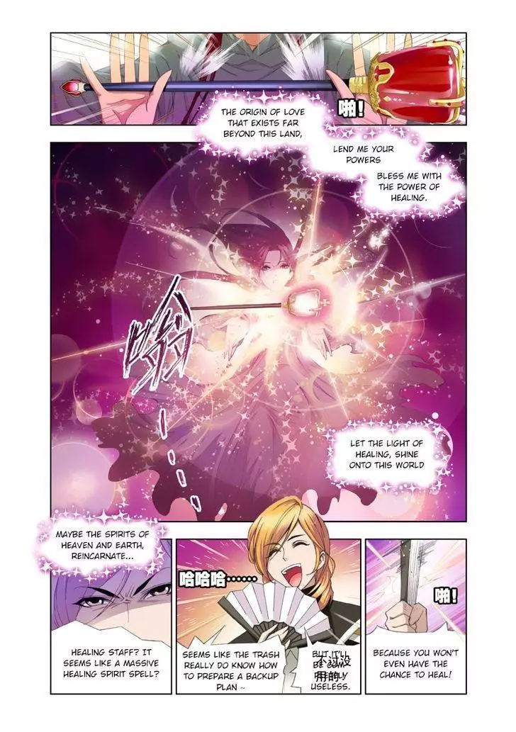 Manga page 16