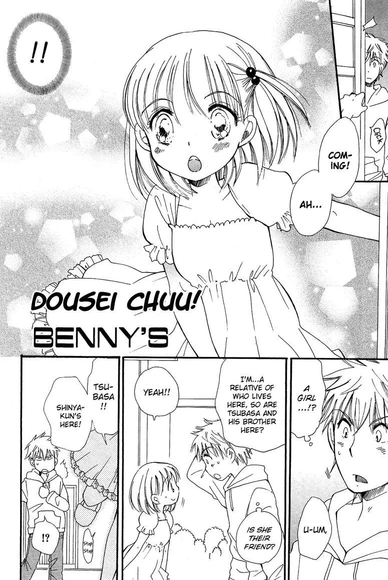 Manga page 3