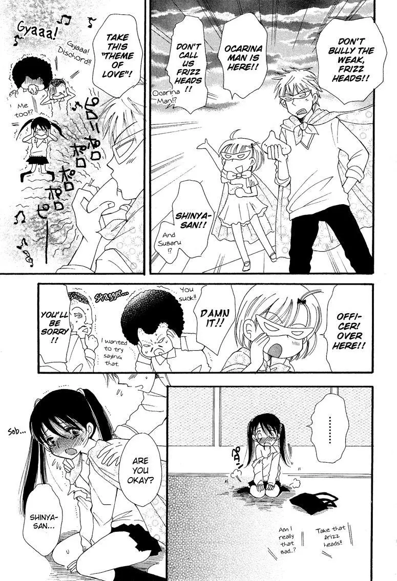 Manga page 16