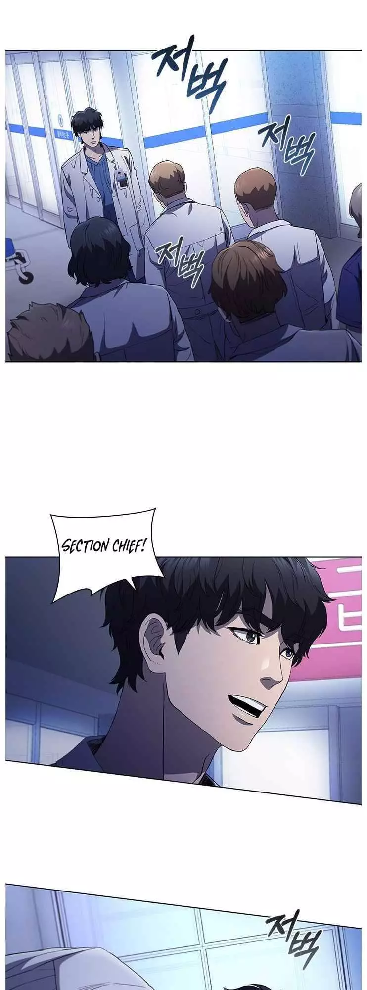 Manga page 17