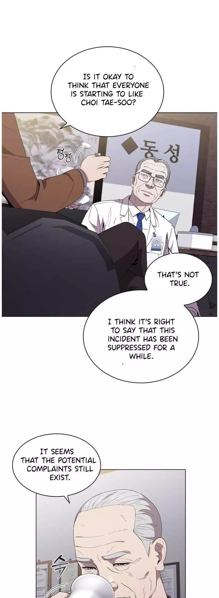 Manga page 33