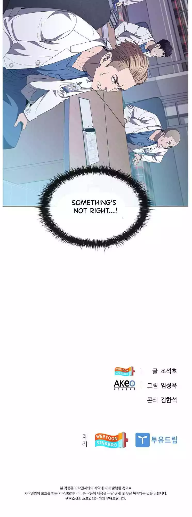 Manga page 45