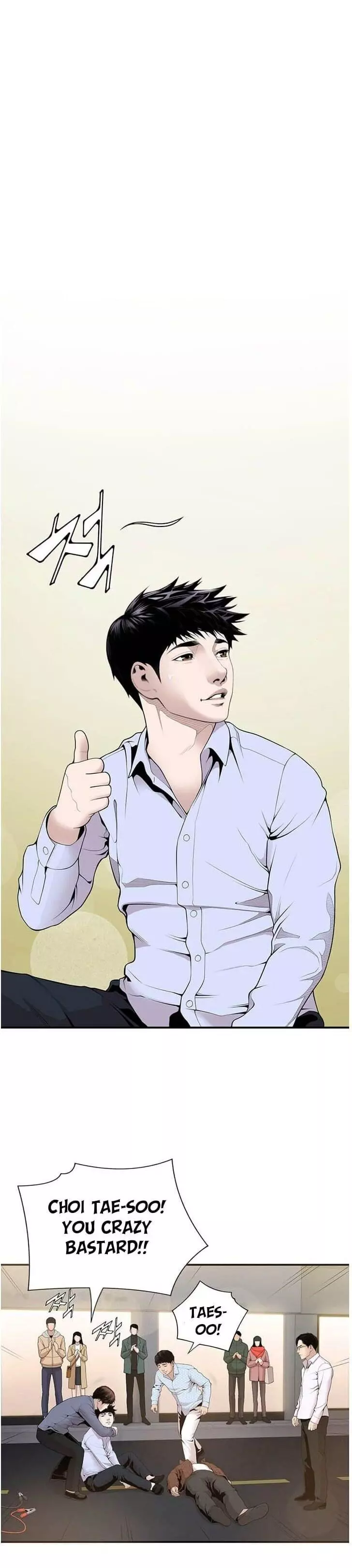 Manga page 14