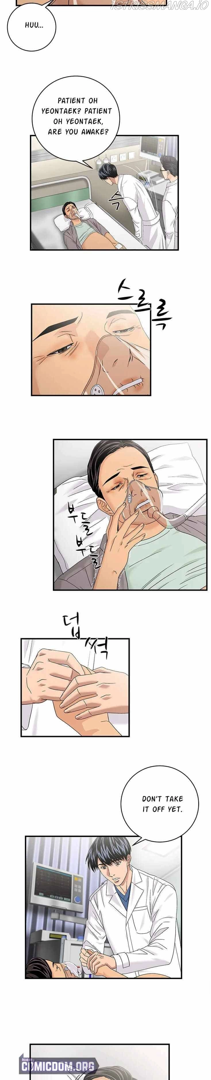 Manga page 17
