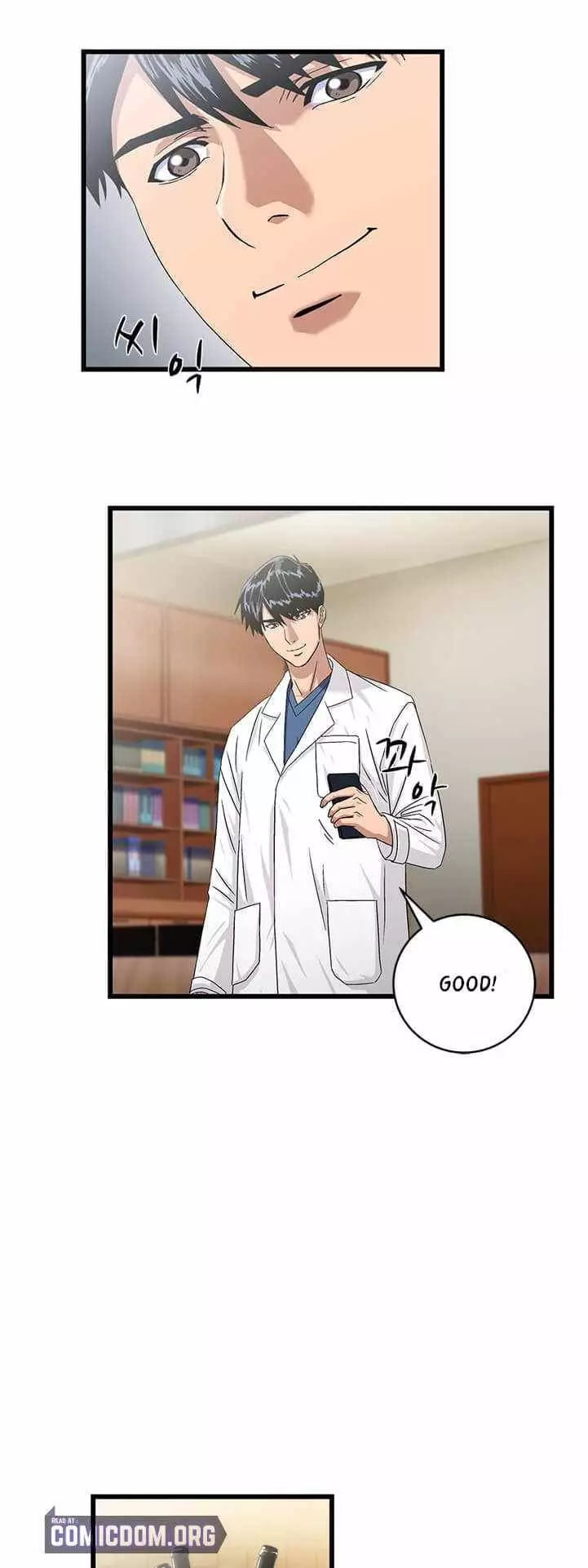 Manga page 8