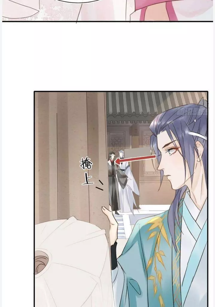 Manga page 40