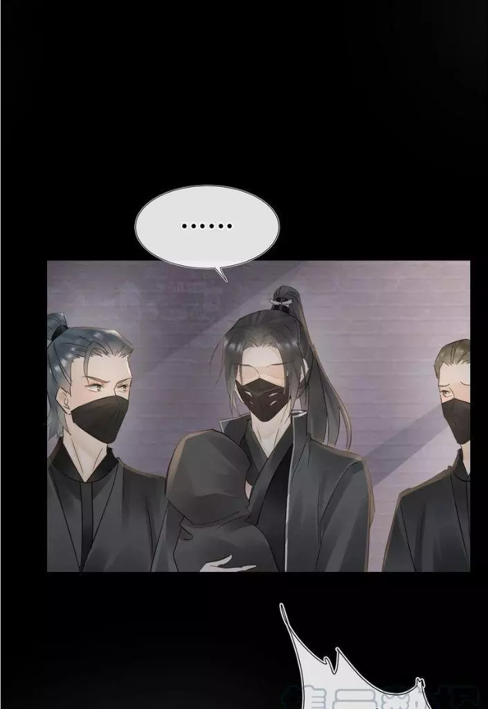 Manga page 26