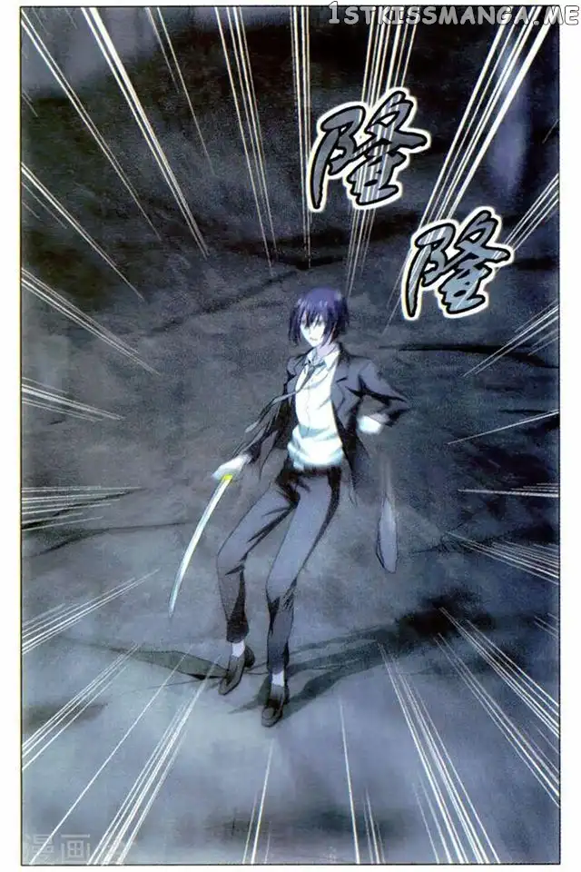 Manga page 4