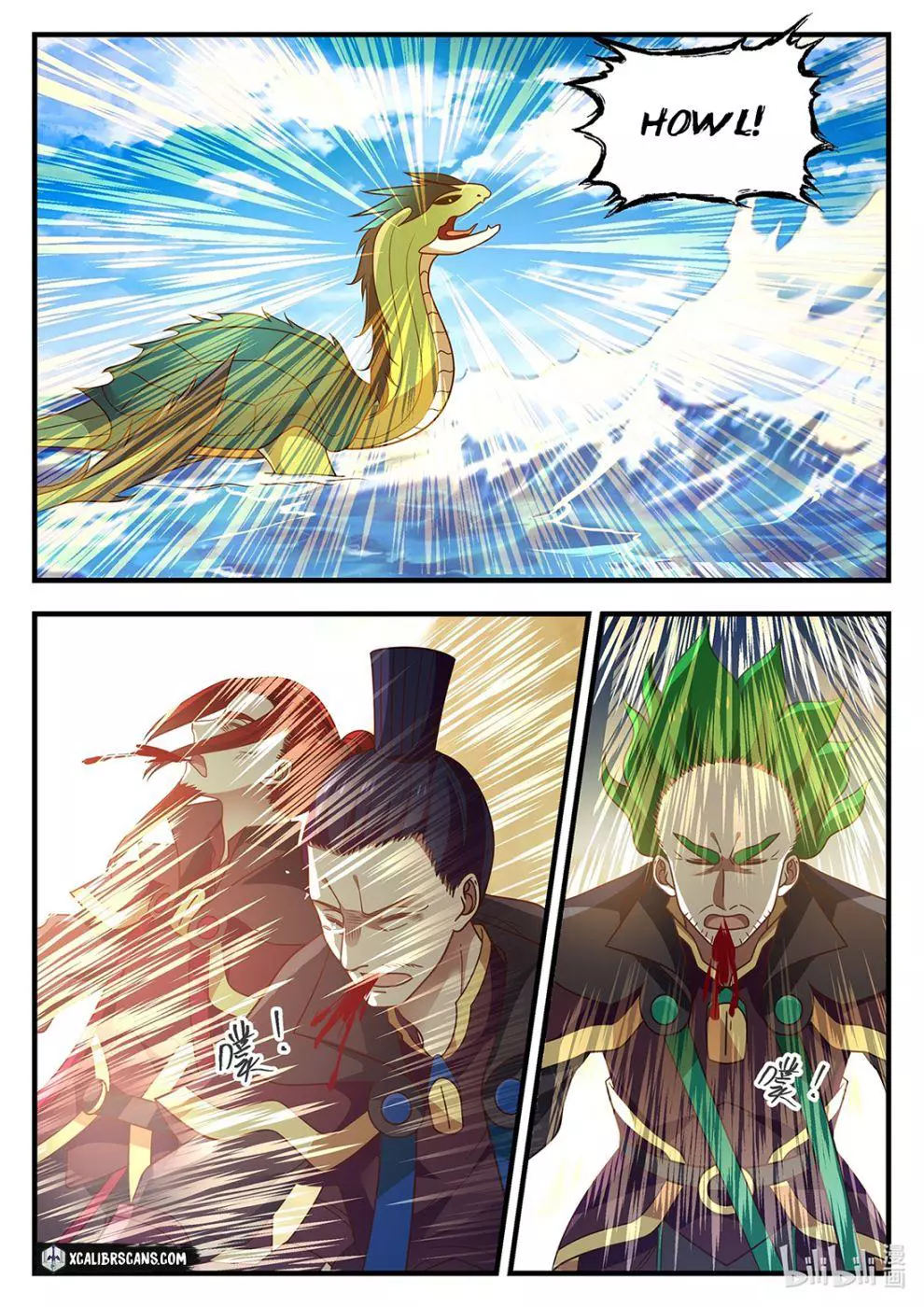 Manga page 6