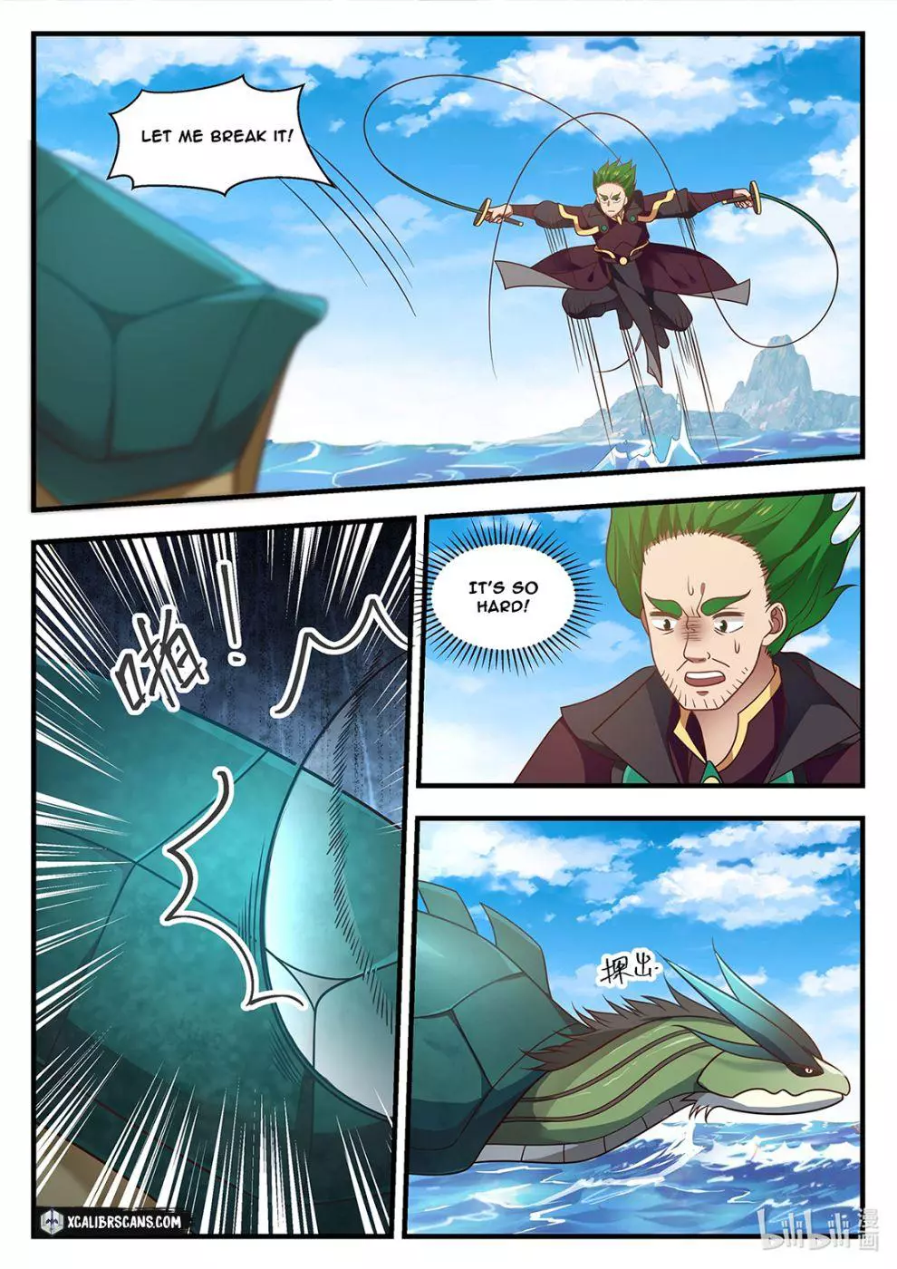 Manga page 5