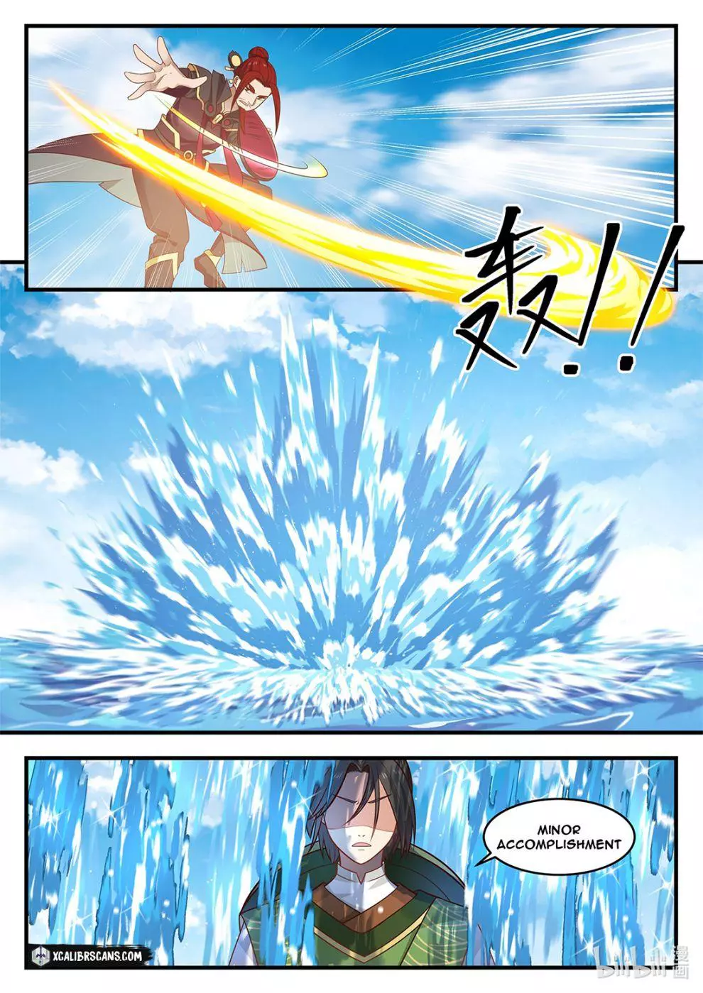 Manga page 3