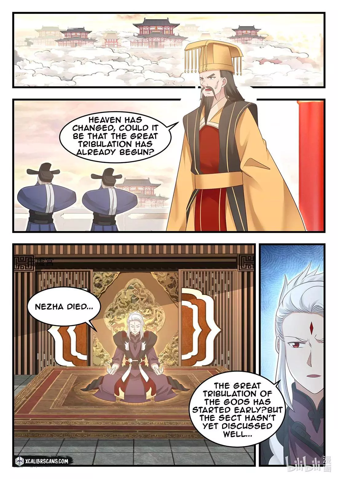 Manga page 8