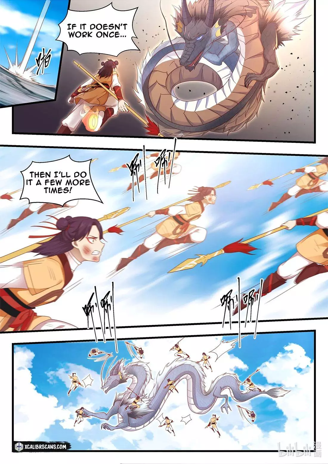 Manga page 2