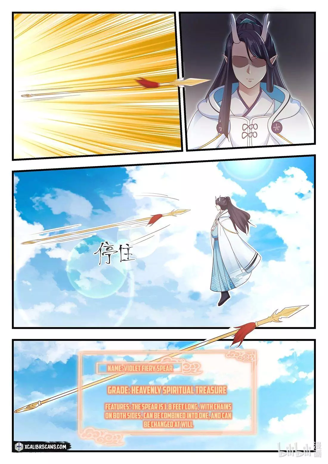 Manga page 5