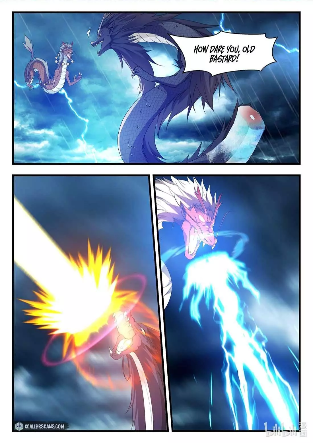 Manga page 9