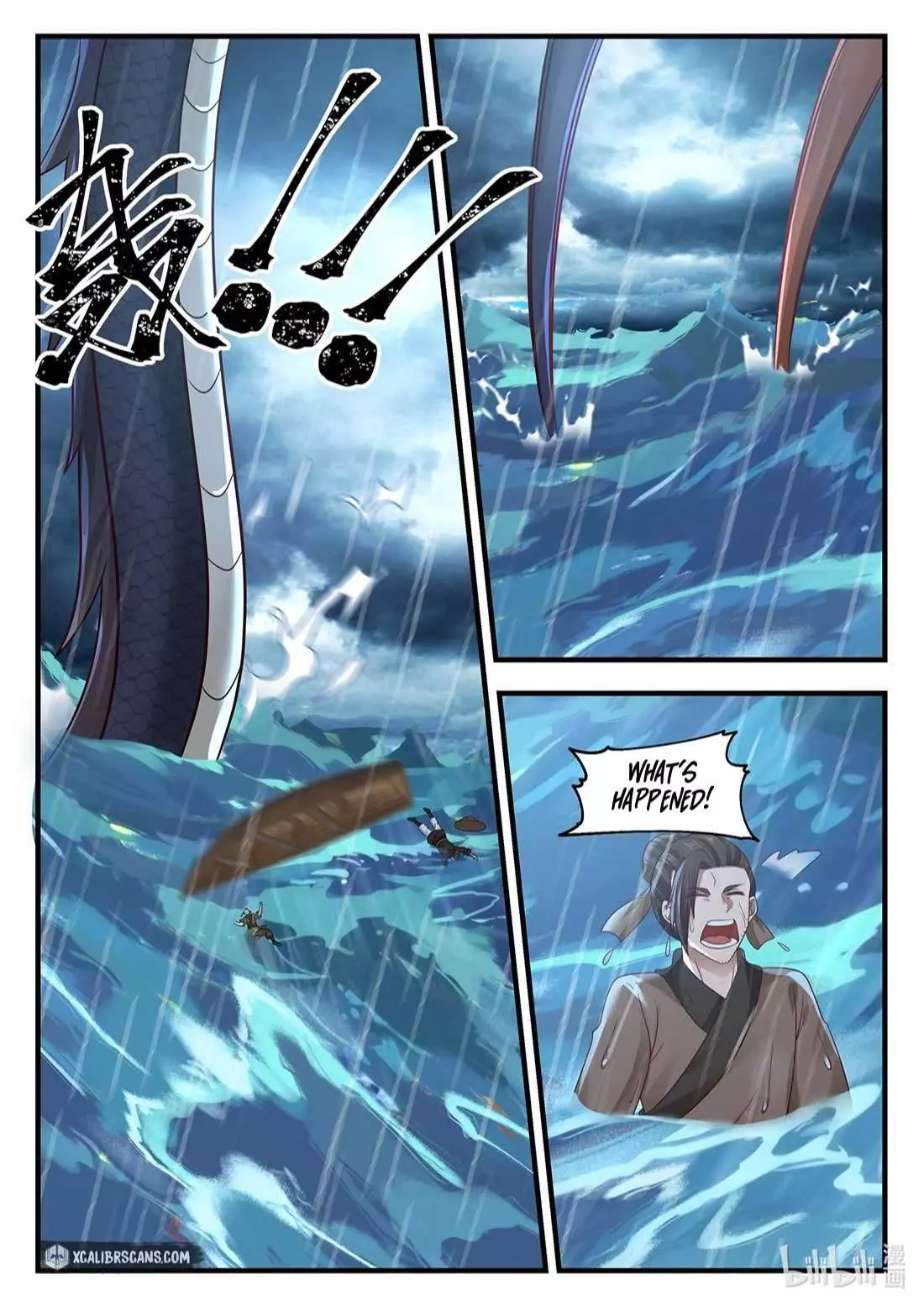 Manga page 3