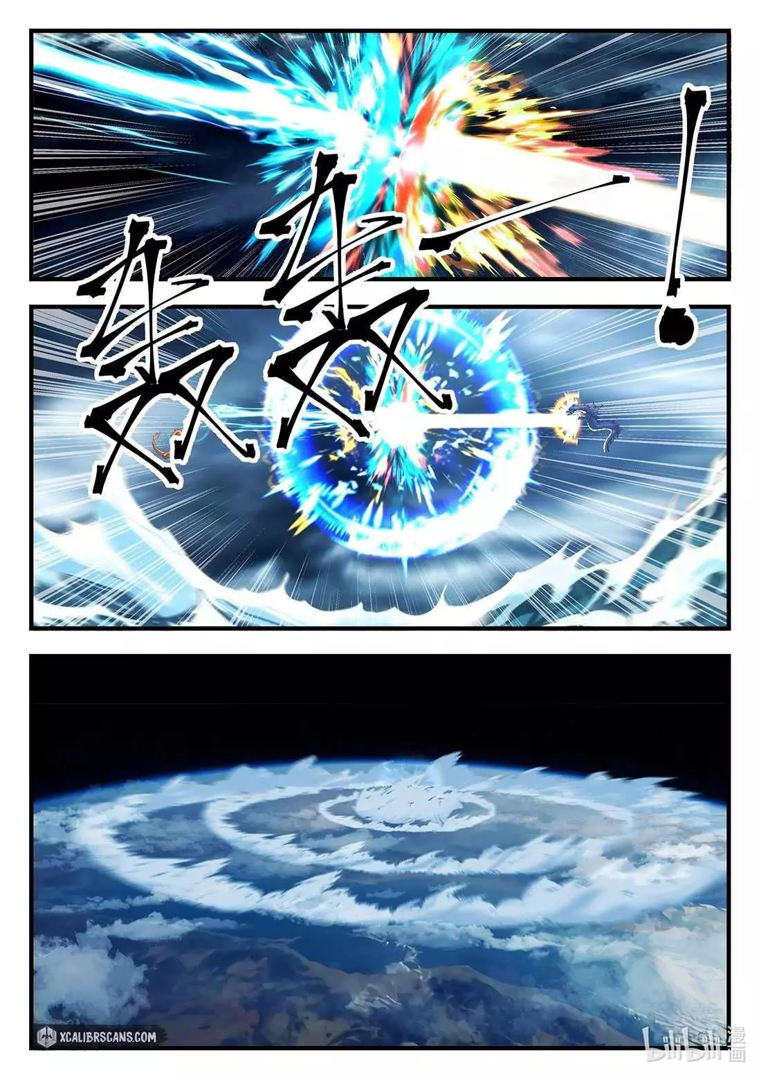 Manga page 10