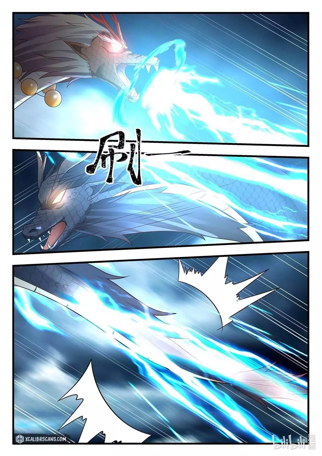 Manga page 7