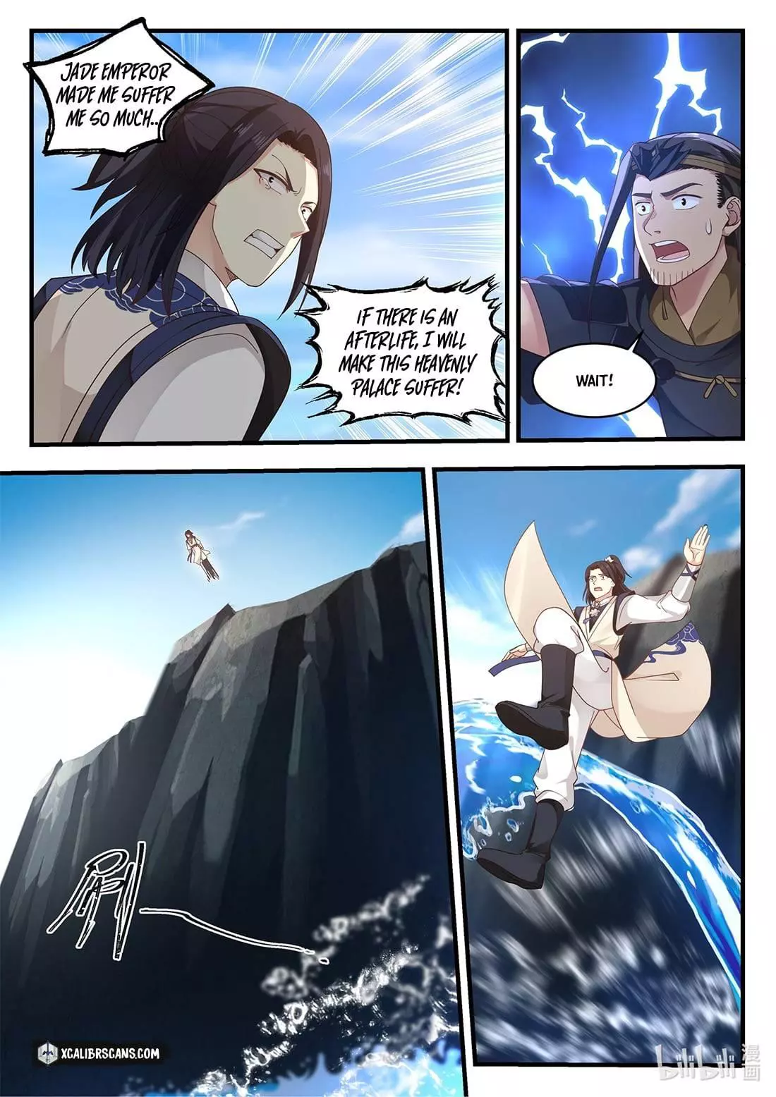 Manga page 2