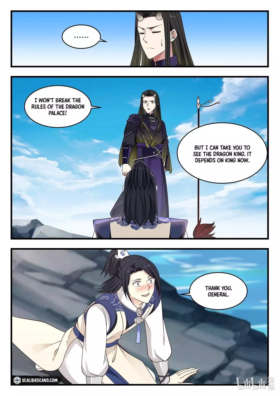 Manga page 7