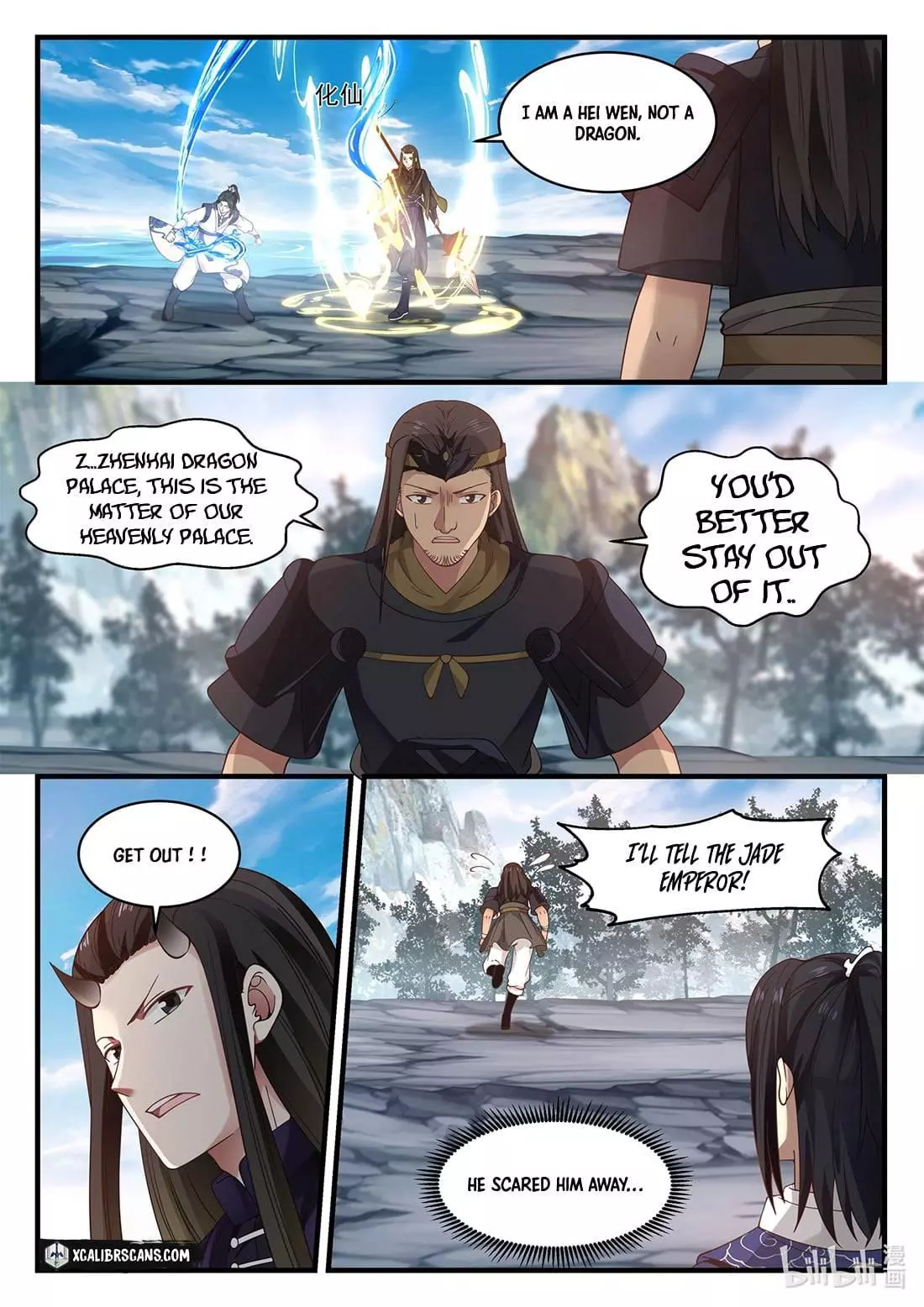 Manga page 4