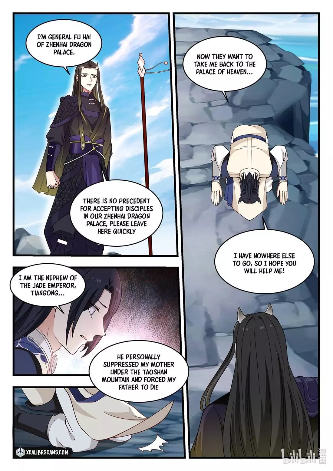 Manga page 6