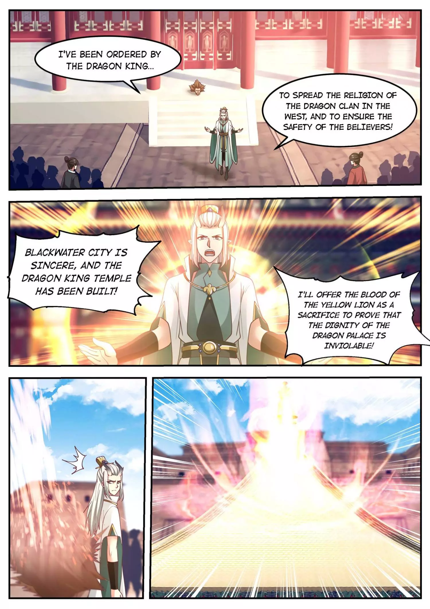 Manga page 12