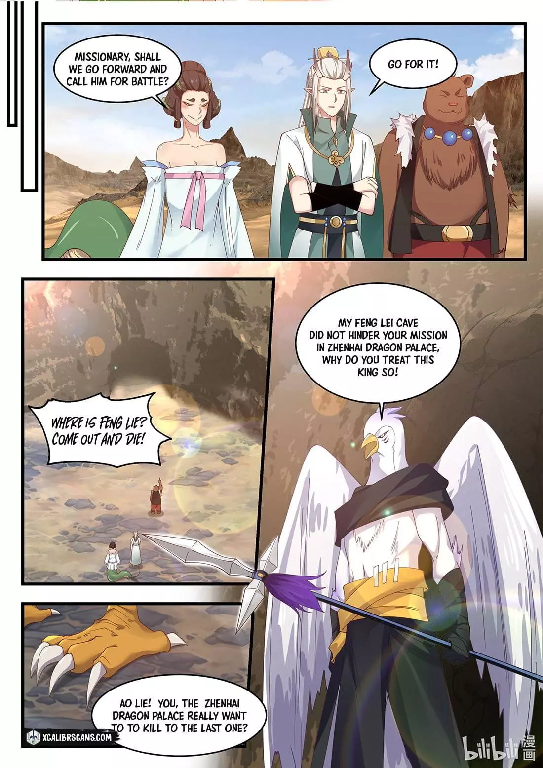 Manga page 10