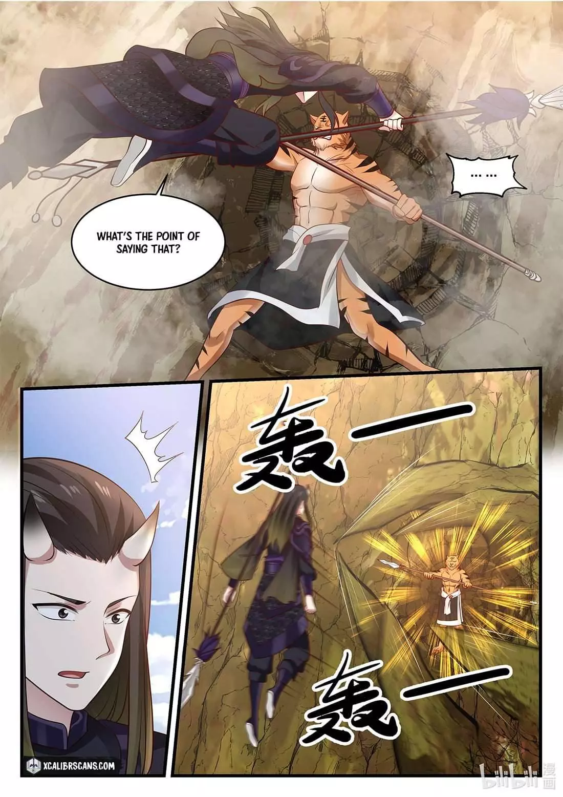 Manga page 5