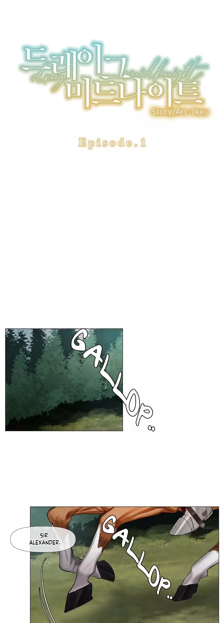 Manga page 3