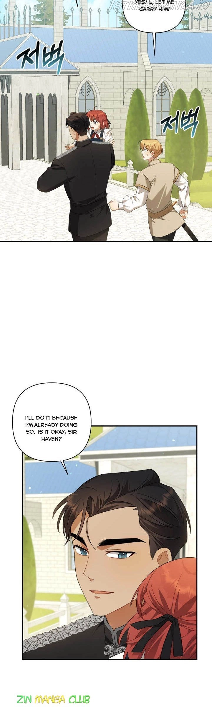 Manga page 7
