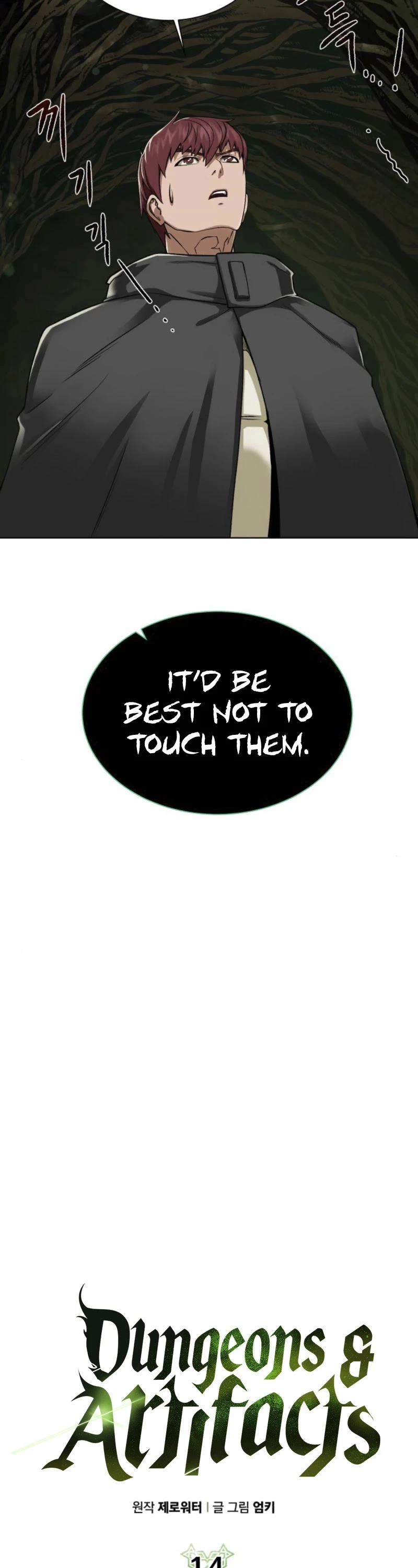 Manga page 4