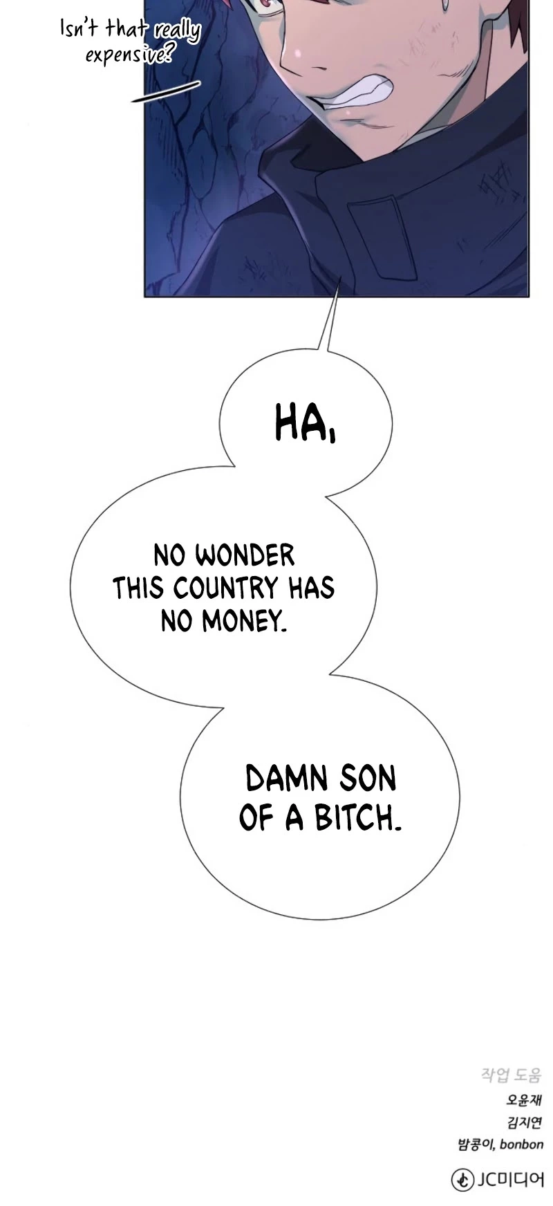 Manga page 44