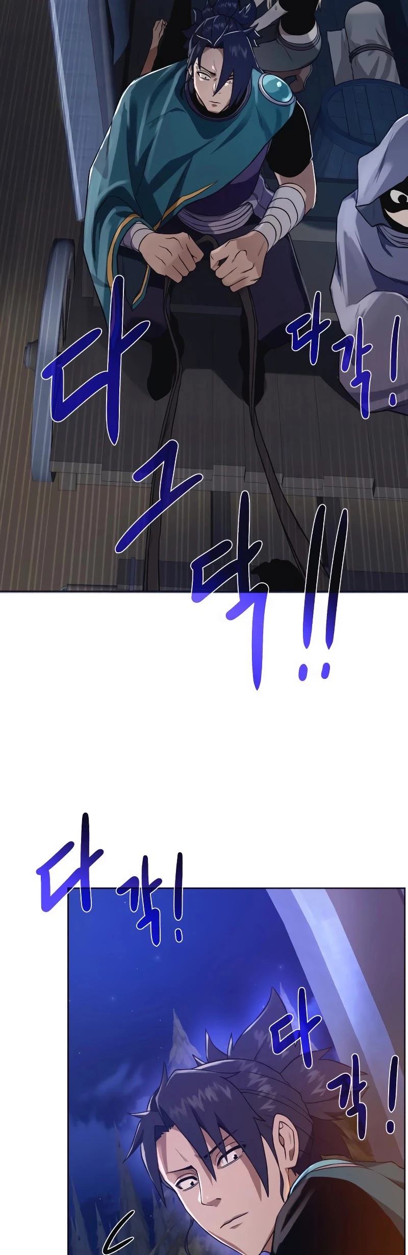 Manga page 27