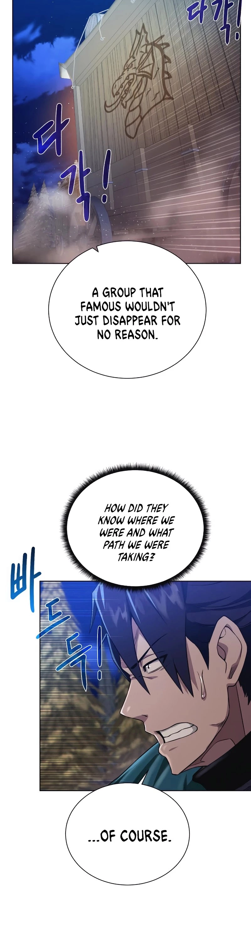 Manga page 46