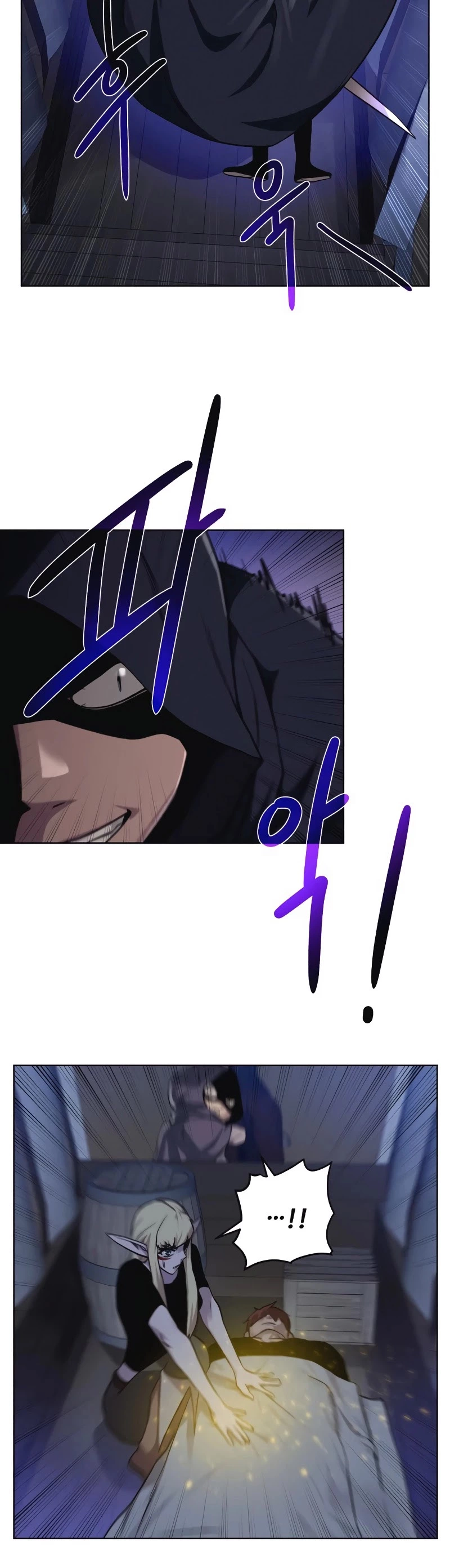 Manga page 23